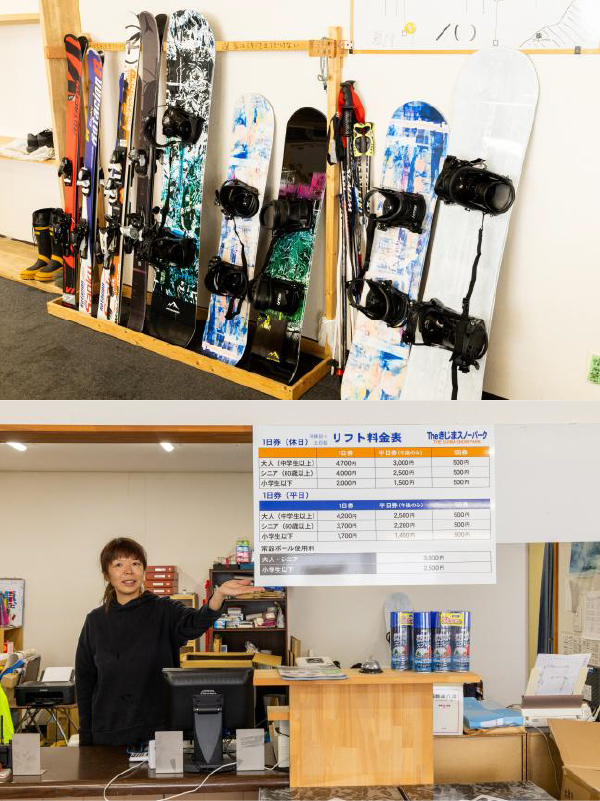 スキー・スノーボードレンタル